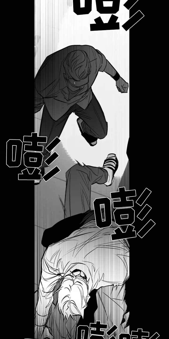 拳击手漫画漫画,第240章：【第三季】融合21图