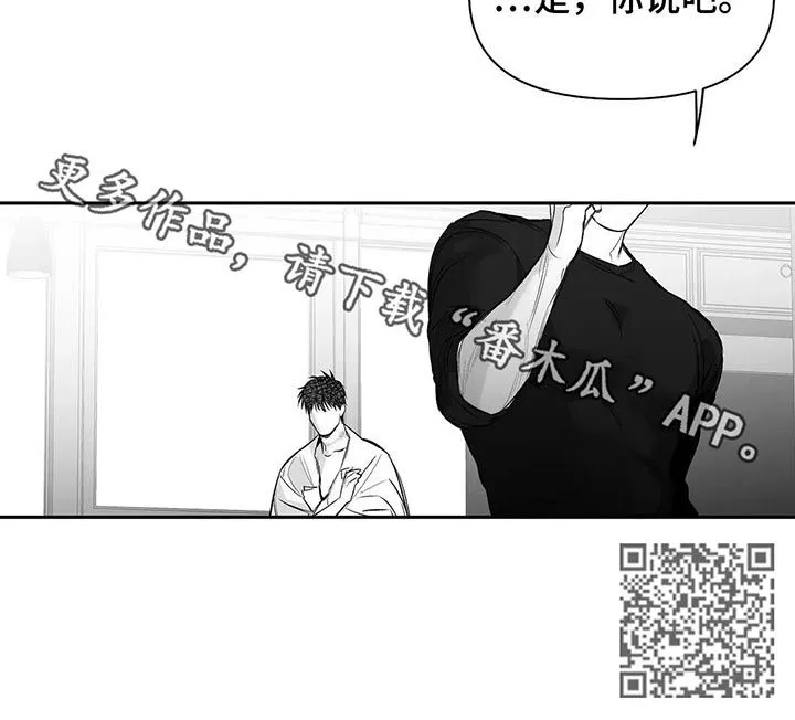 拳击手漫画全集免费阅读下拉式漫画,第106章：【第二季】不认识19图
