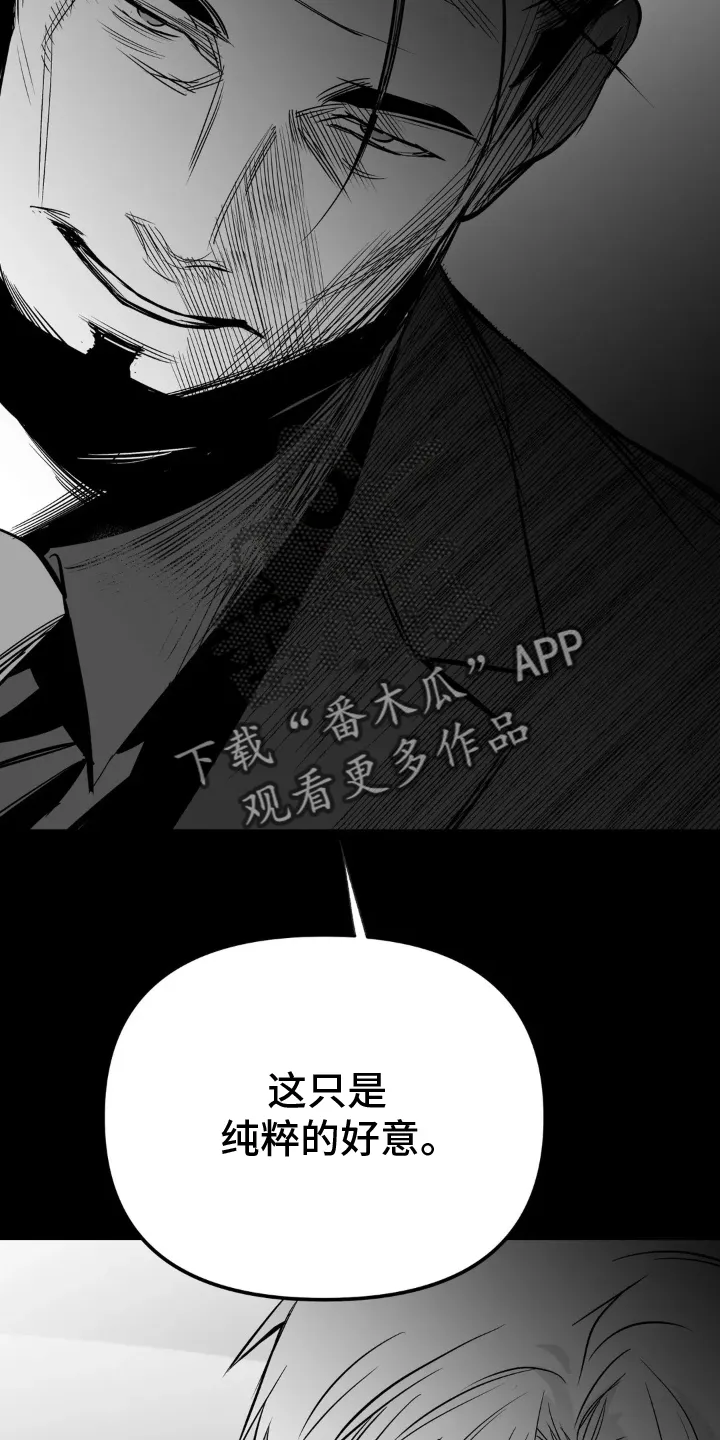 拳击手漫画头像漫画,第242章：【第三季】交往24图