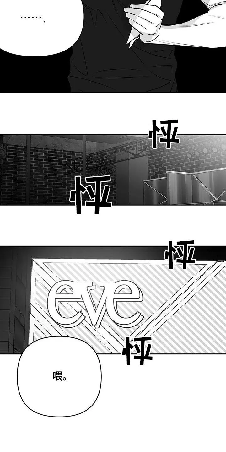 拳击手漫画吧漫画,第169章：【第三季】还有明天7图