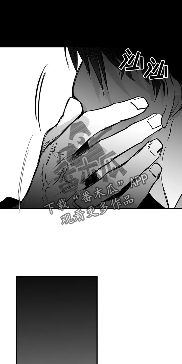 拳击手漫画李施河漫画,第231章：【第三季】恢复32图