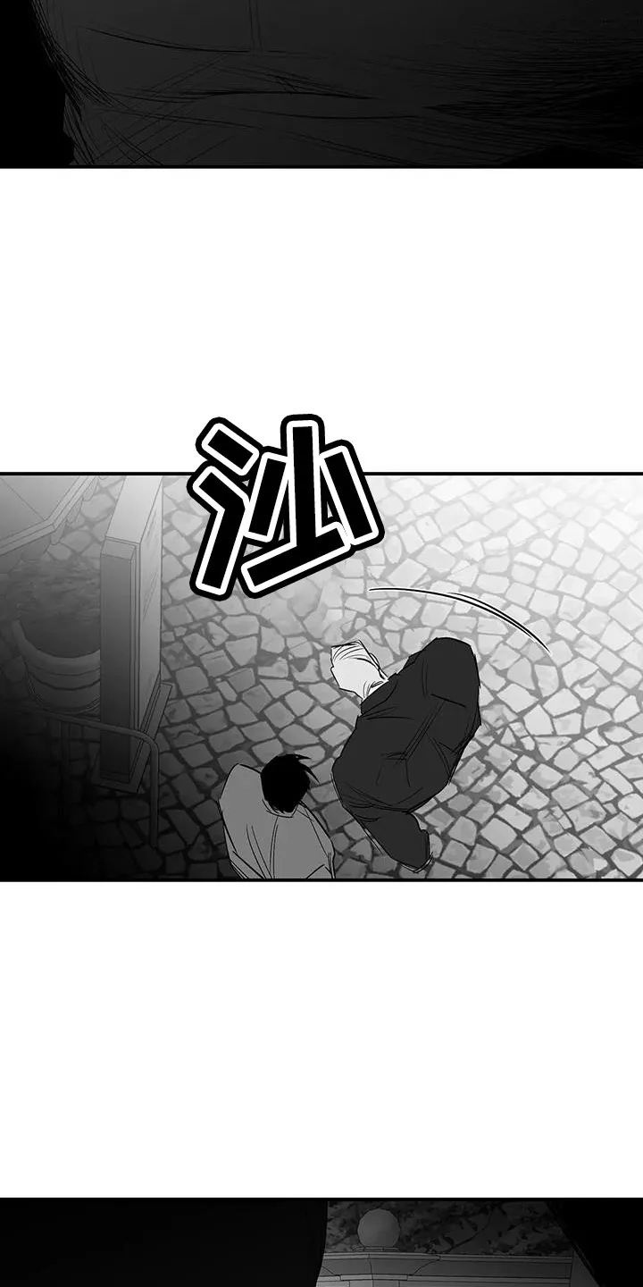 拳击手漫画漫画,第207章：【第三季】微妙表情2图