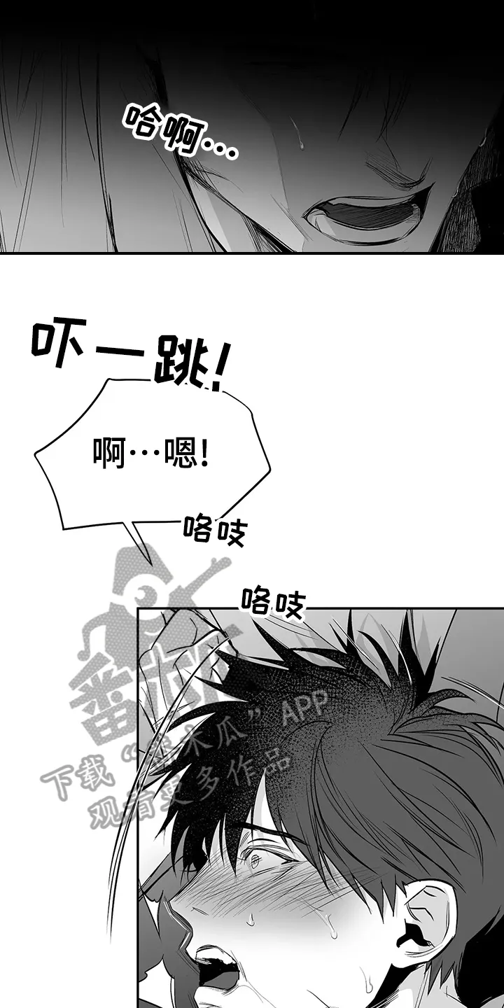 拳击手漫画免费漫画,第188章：【第三季】很开心5图
