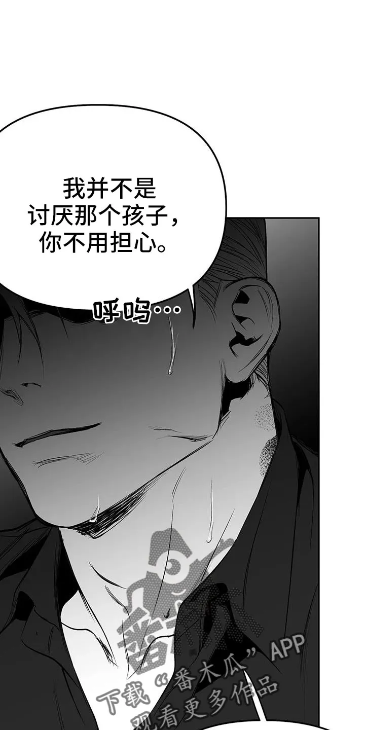 拳击手漫画李施河漫画,第208章：【第三季】收拾掉1图