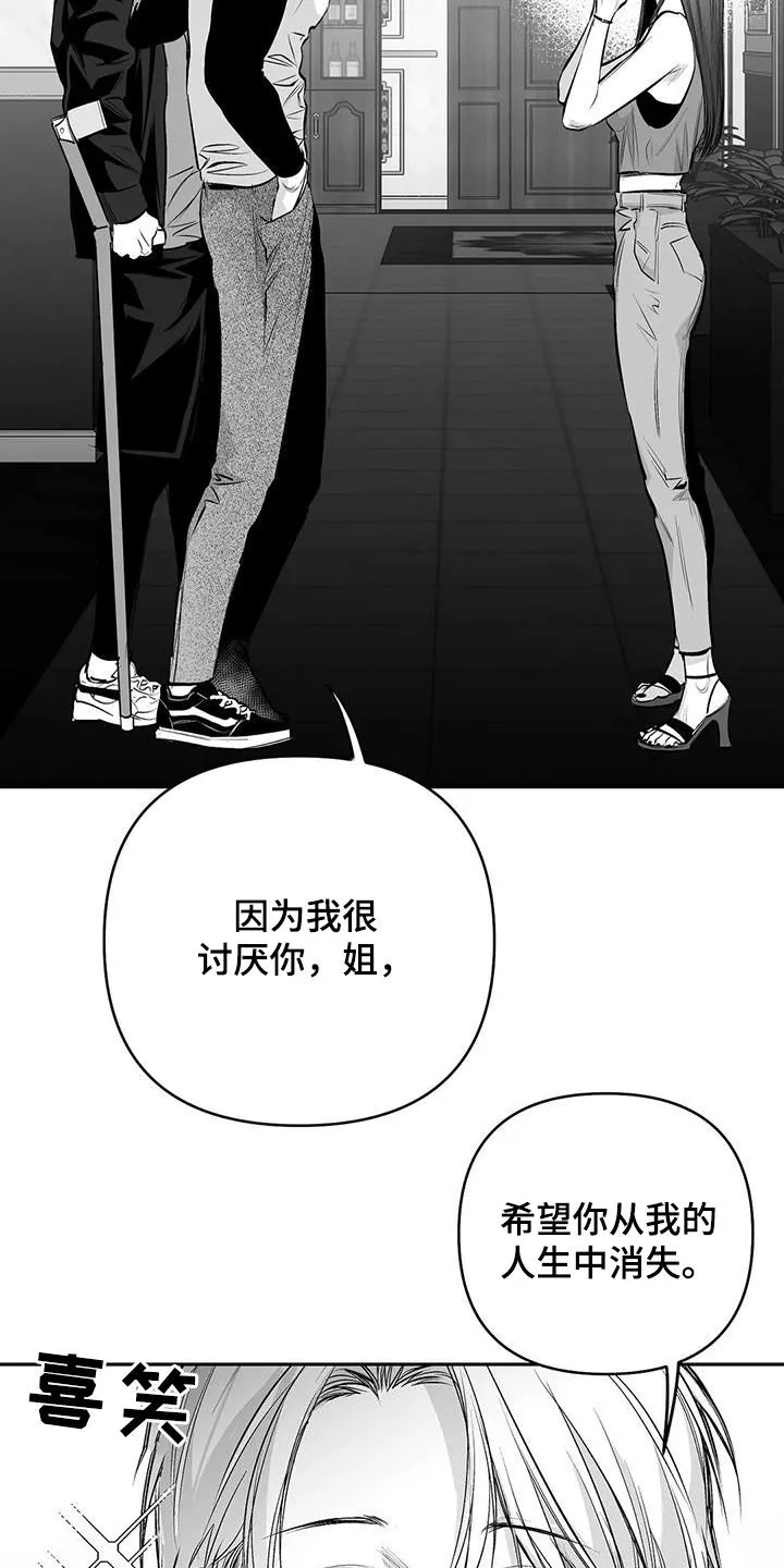 拳击手漫画免费jh漫画,第163章：【第三季】划清界限16图
