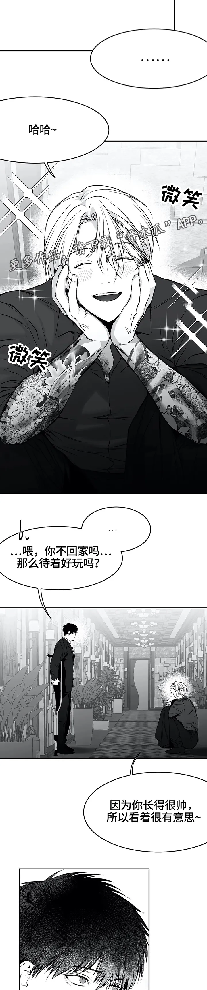 拳击手漫画免费阅读漫画,第42章：平凡的一辈子3图