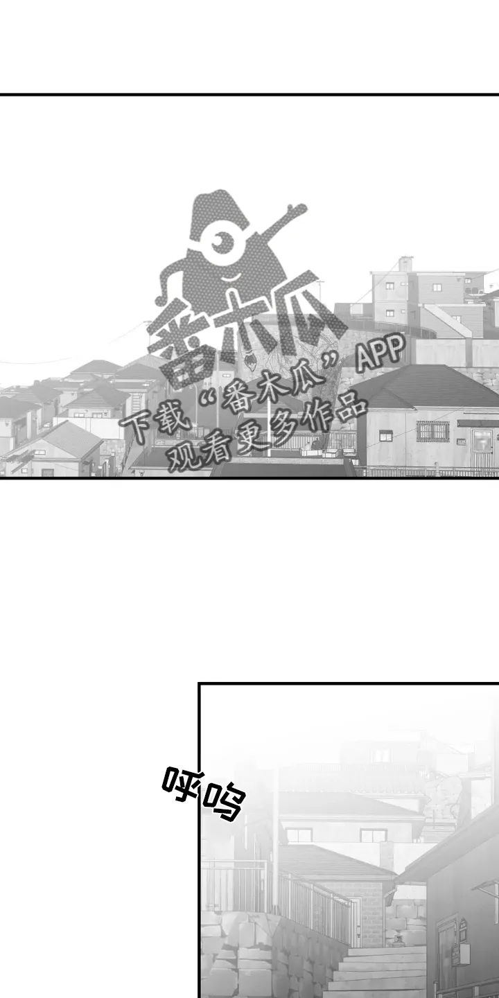 拳击手漫画吧漫画,第243章：【第三季】上门16图