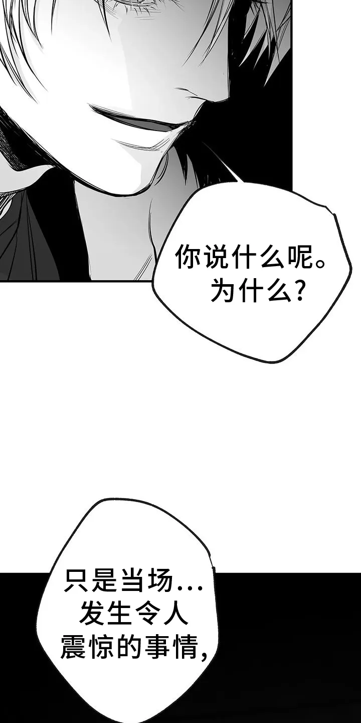拳击手漫画李施河漫画,第231章：【第三季】恢复23图