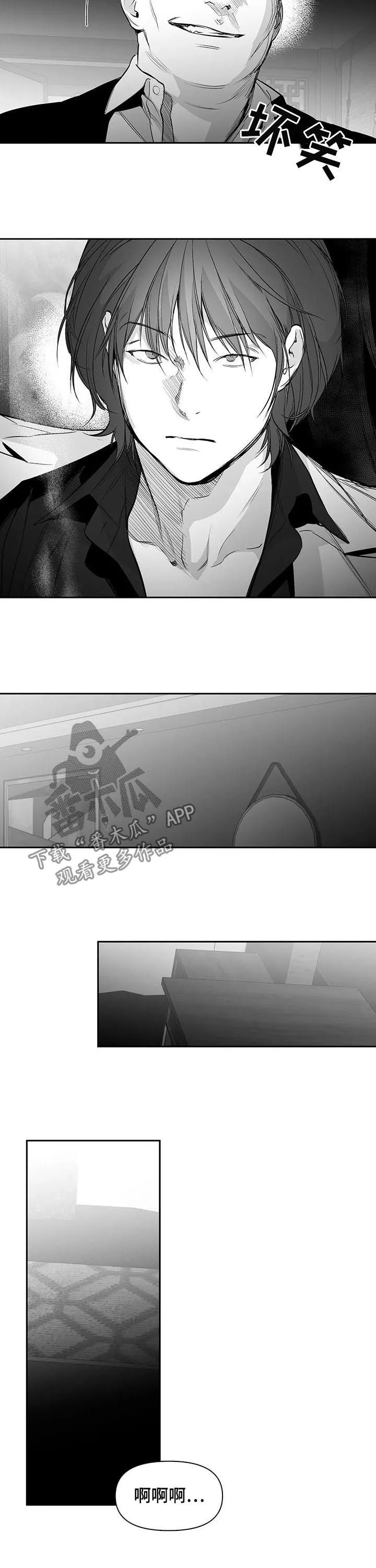 拳击手漫画图片漫画,第125章：【第二季】站队6图