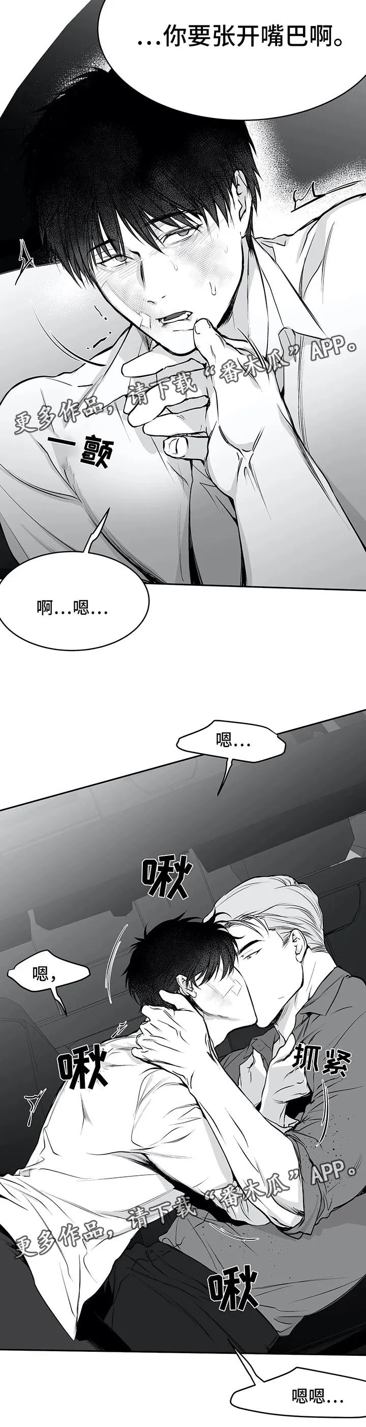 拳击手漫画全集免费阅读下拉式漫画,第36章：你自己来8图