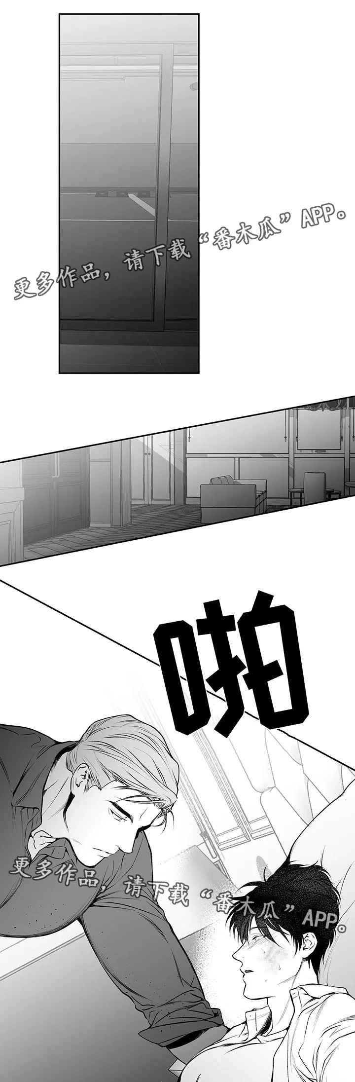 拳击手漫画全集免费阅读下拉式漫画,第36章：你自己来10图