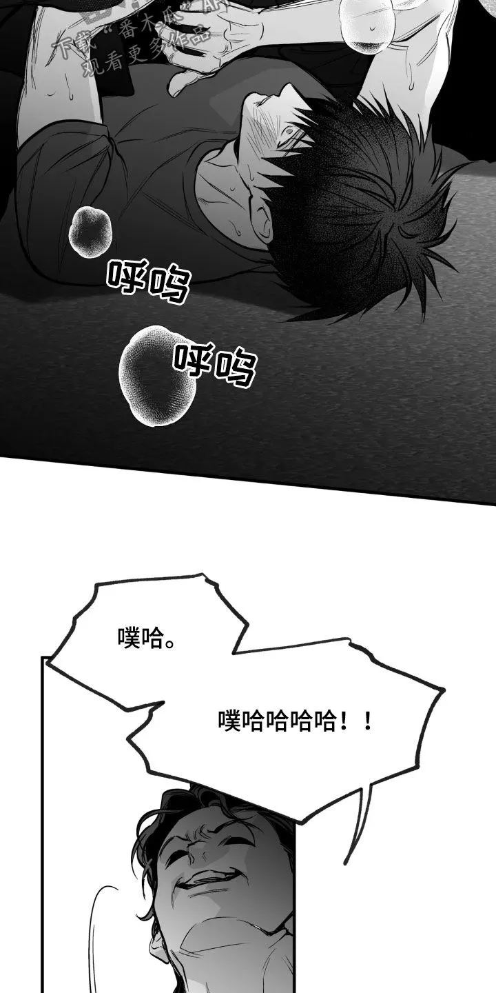 拳击手漫画卡西姆漫画,第253章：【第三季】习惯10图