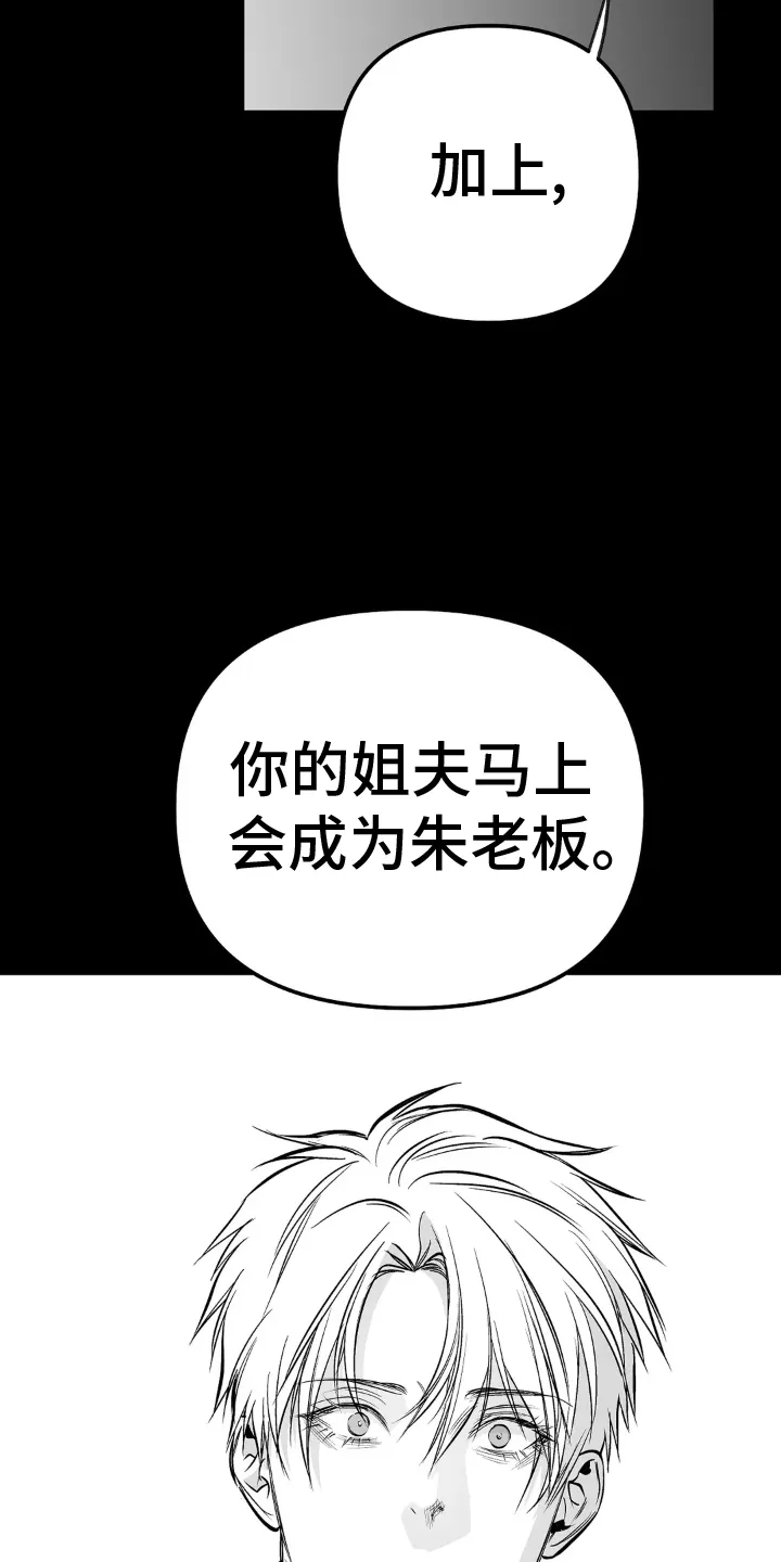 拳击手漫画头像漫画,第245章：【第三季】偶尔17图