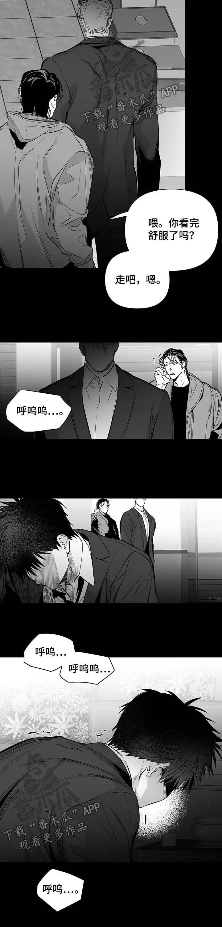拳击手漫画图片漫画,第141章：【第二季】搞笑6图