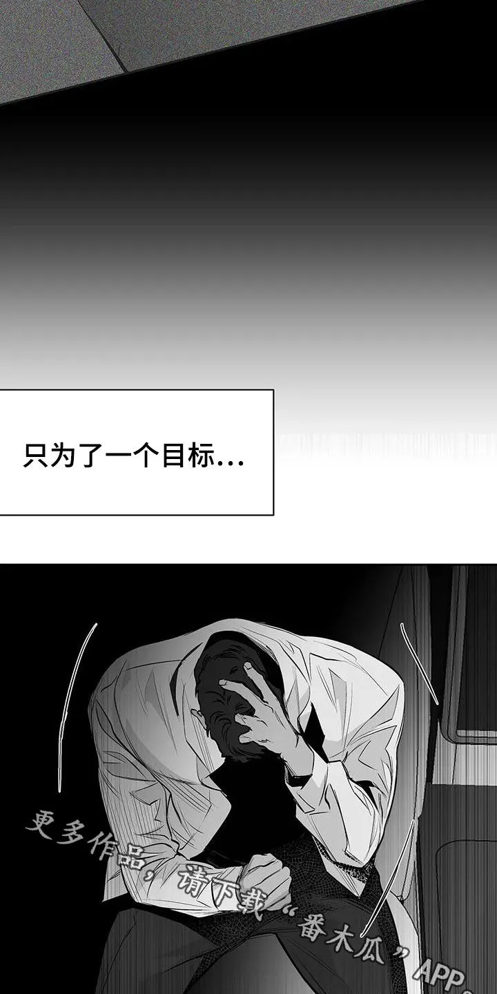拳击手漫画吧漫画,第151章：【第三季】死也忘不掉27图