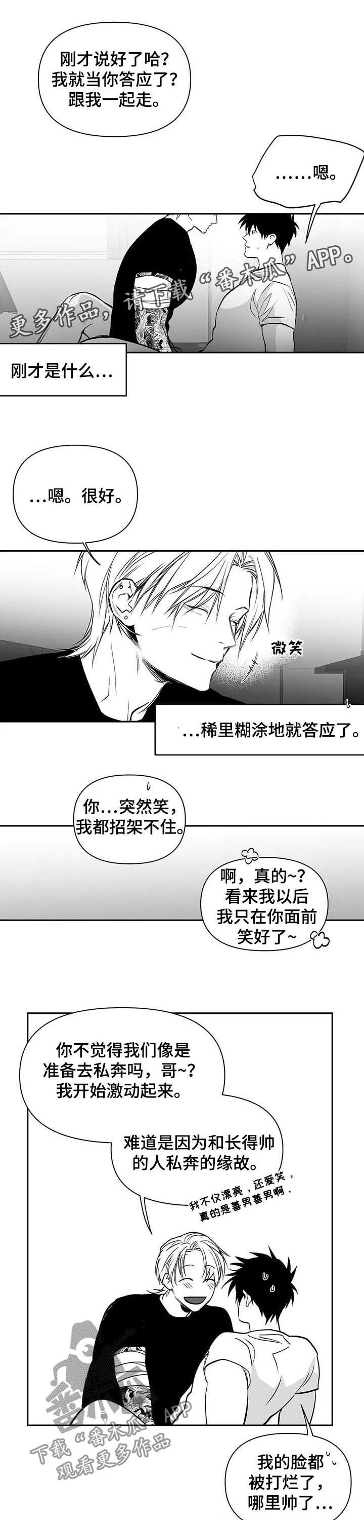 拳击手漫画漫画,第127章：【第二季】没有忘过1图