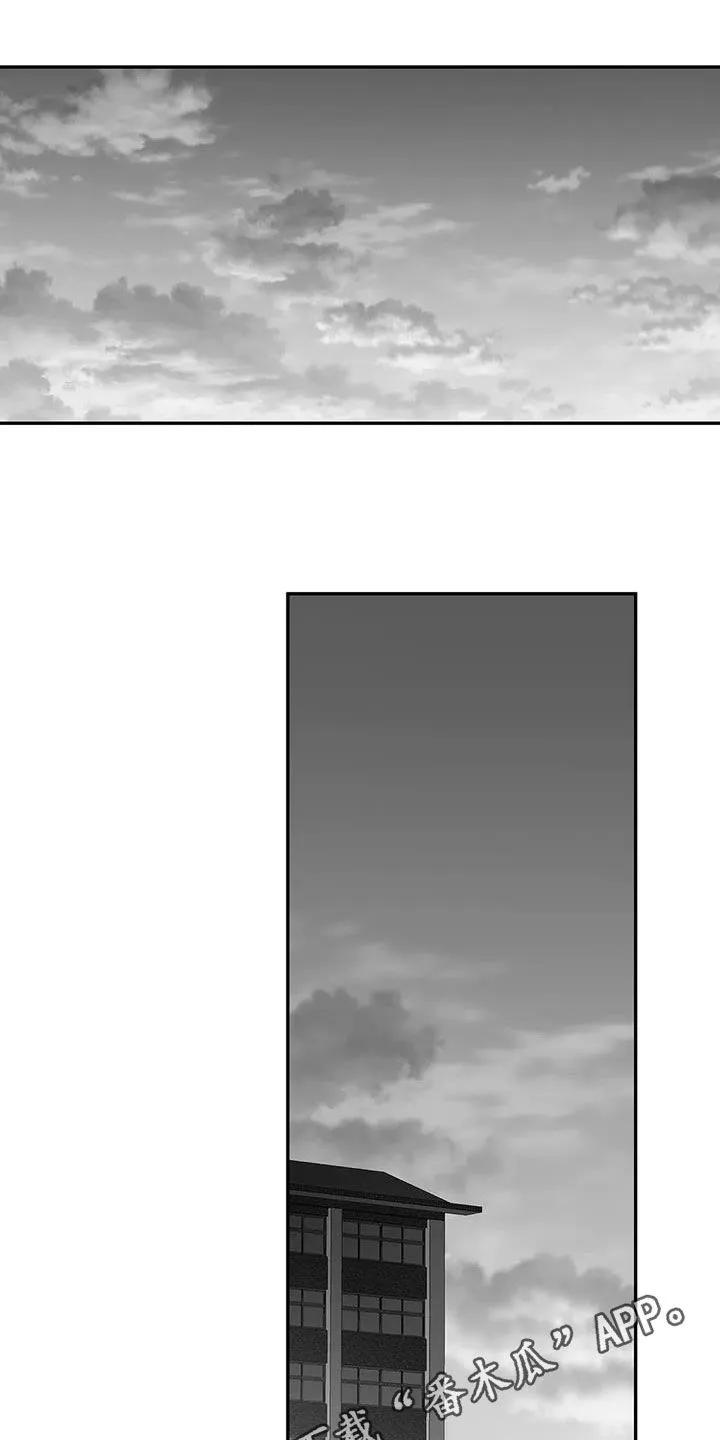 拳击手动漫漫画漫画,第181章：【第三季】请吃饭1图