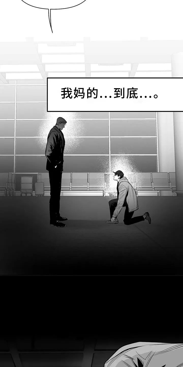 拳击手漫画漫画,第230章：【第三季】出手33图