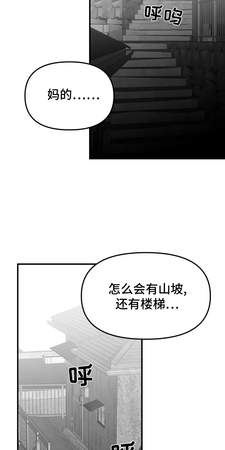 拳击手漫画吧漫画,第243章：【第三季】上门17图