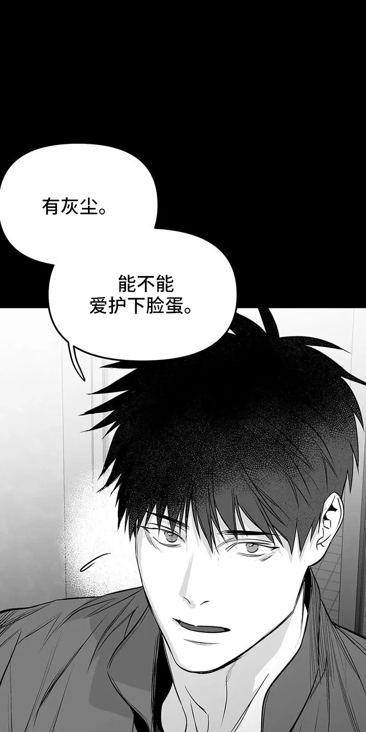 拳击手动漫漫画漫画,第199章：【第三季】怎么才能喜欢27图