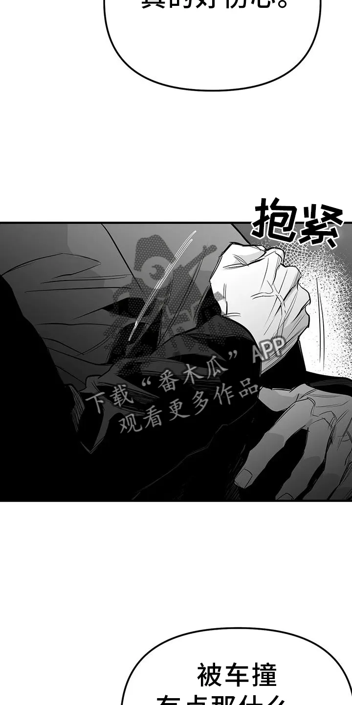 拳击手漫画李施河漫画,第231章：【第三季】恢复26图