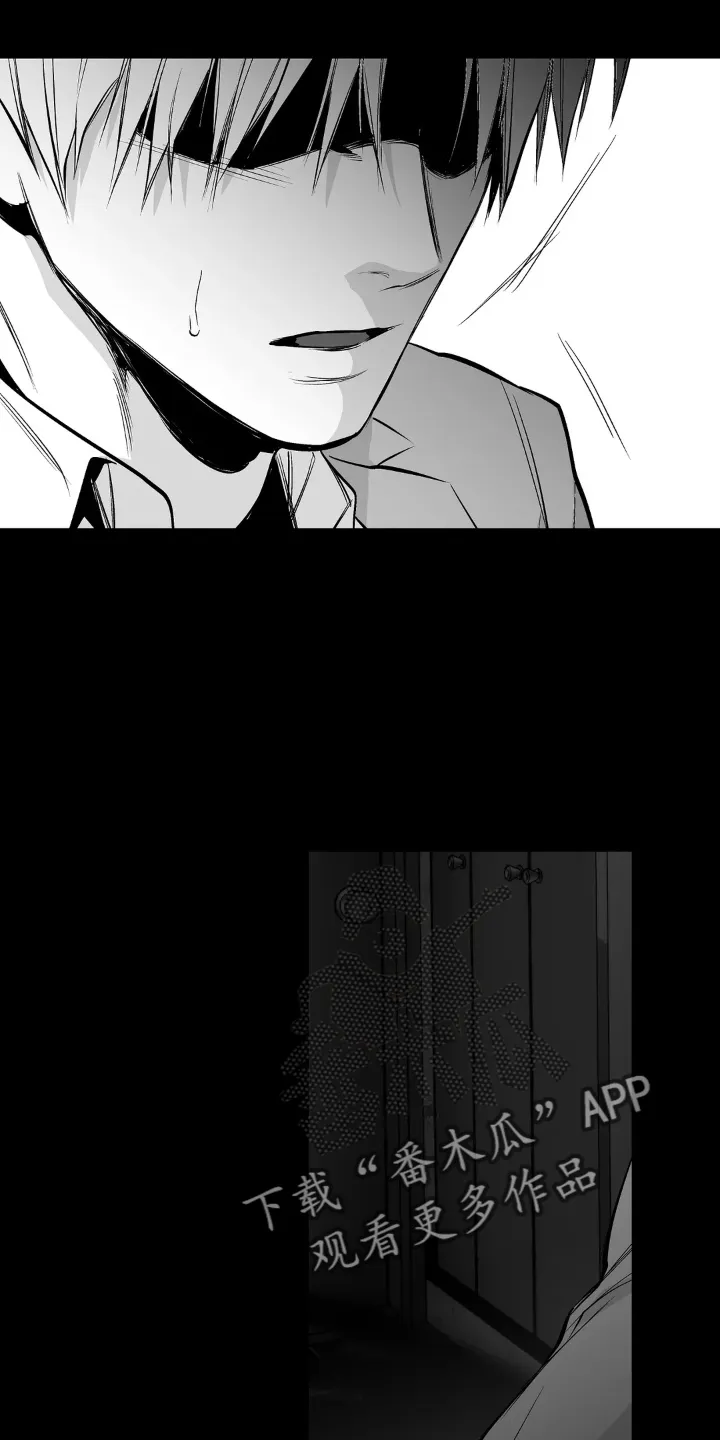 拳击手 漫画漫画,第244章：【第三季】帆船12图