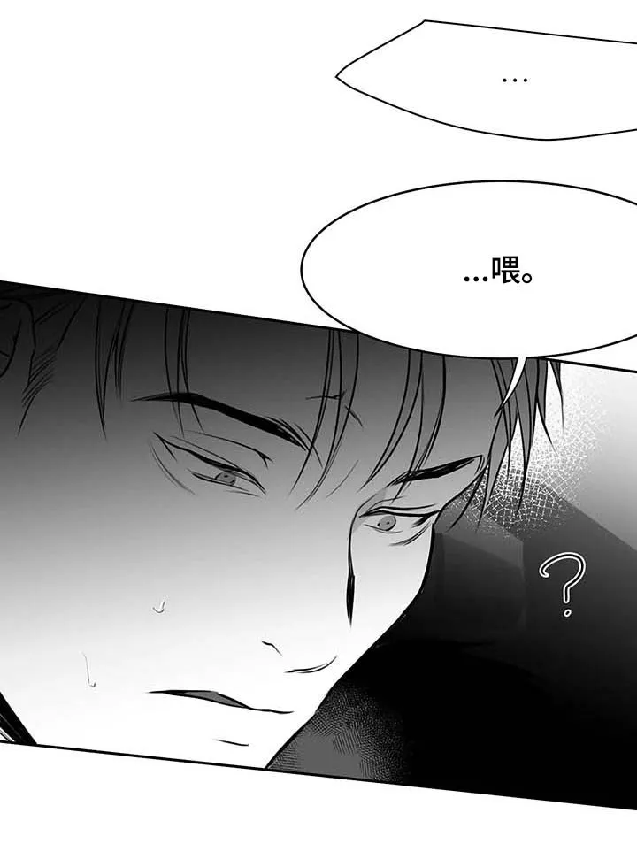 拳击手漫画卡西姆漫画,第70章：魂飞魄散8图