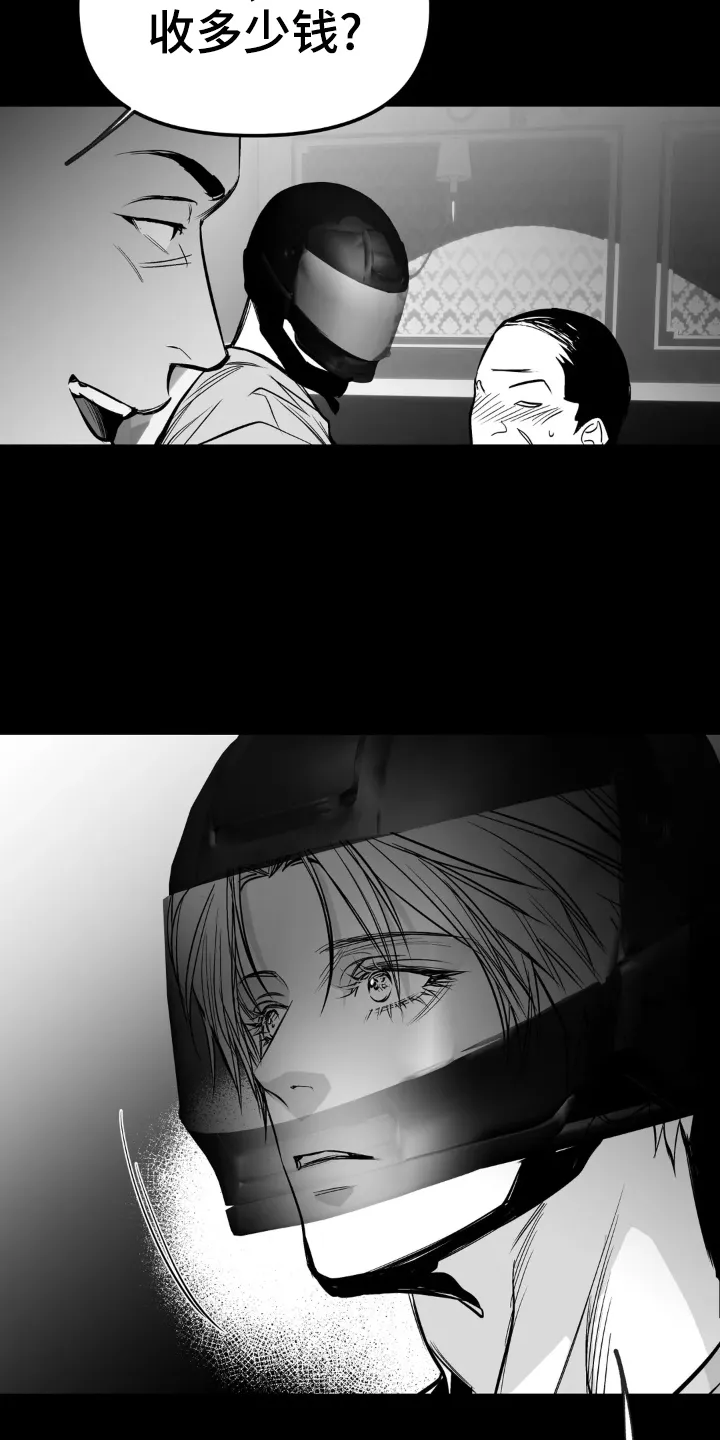 拳击手漫画卡西姆漫画,第239章：【第三季】眼熟5图