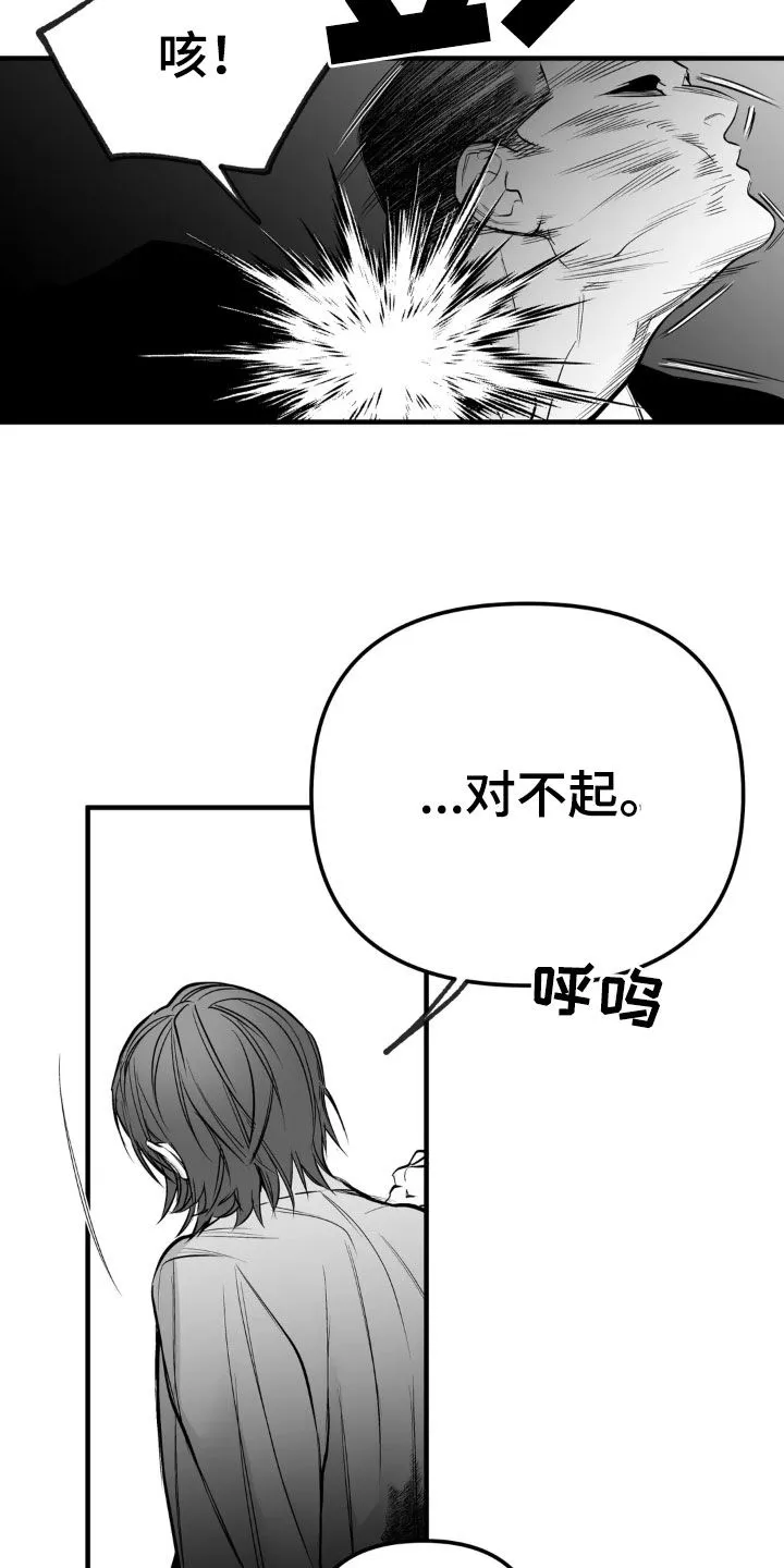 拳击手漫画免费jh漫画,第256章：【第三季】朋友8图
