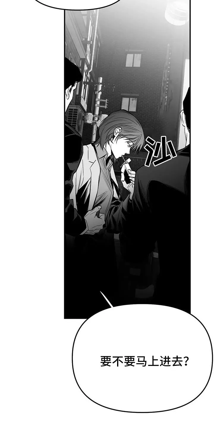 拳击手漫画漫画,第221章：【第三季】死了4图