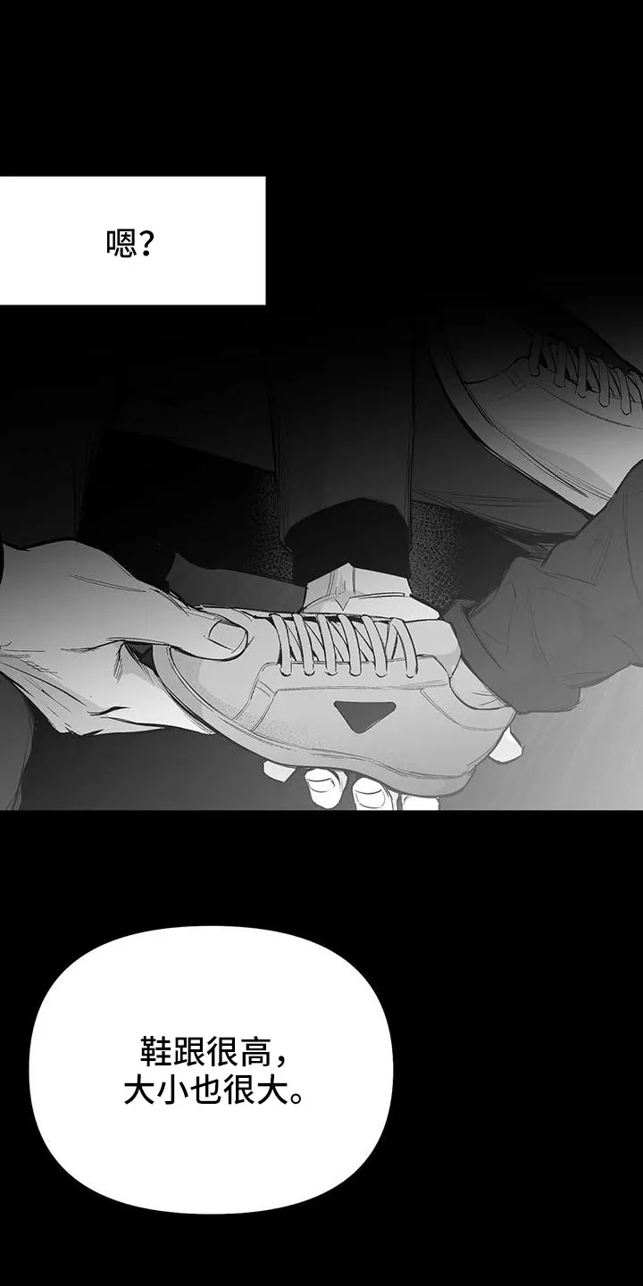 拳击手漫画图片漫画,第201章：【第三季】去散步12图