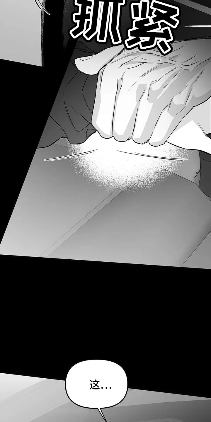 拳击手漫画卡西姆漫画,第212章：【第三季】条件是什么来着10图