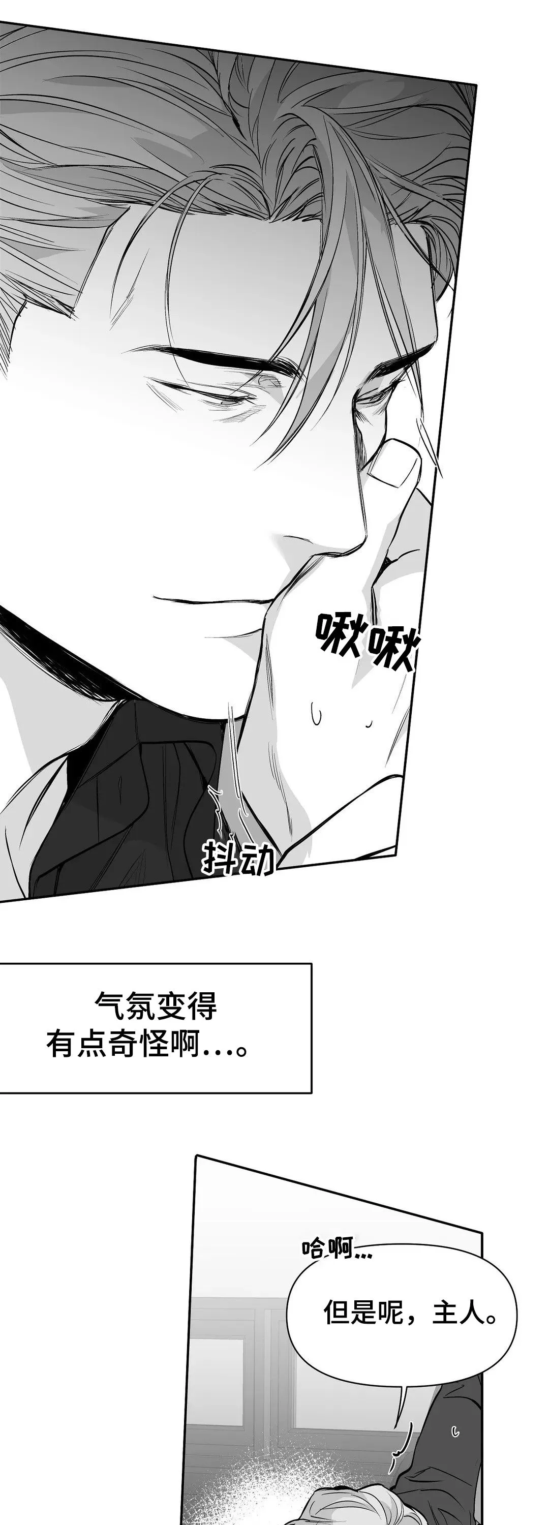 拳击手漫画免费漫画,第109章：【第二季】失踪7图