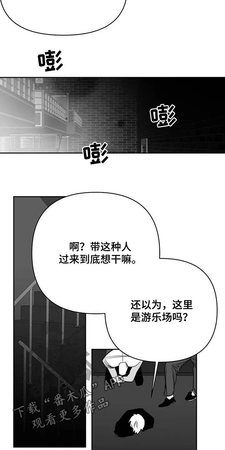 拳击手动漫漫画漫画,第166章：【第三季】傻瓜21图