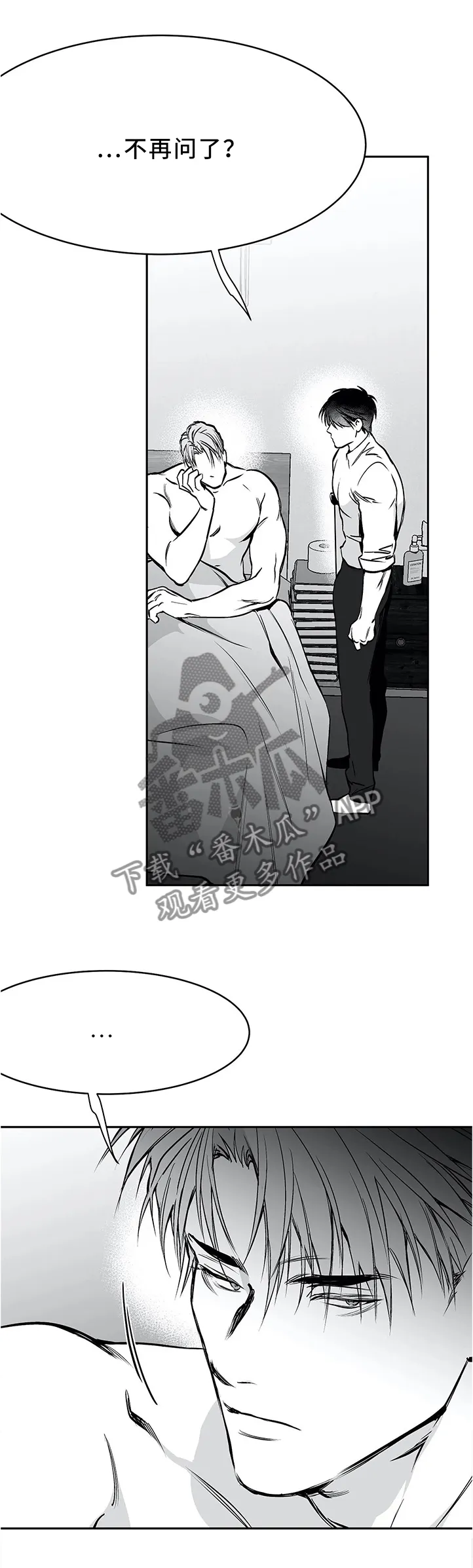 拳击手漫画全集免费阅读下拉式漫画,第61章：晨间问候8图