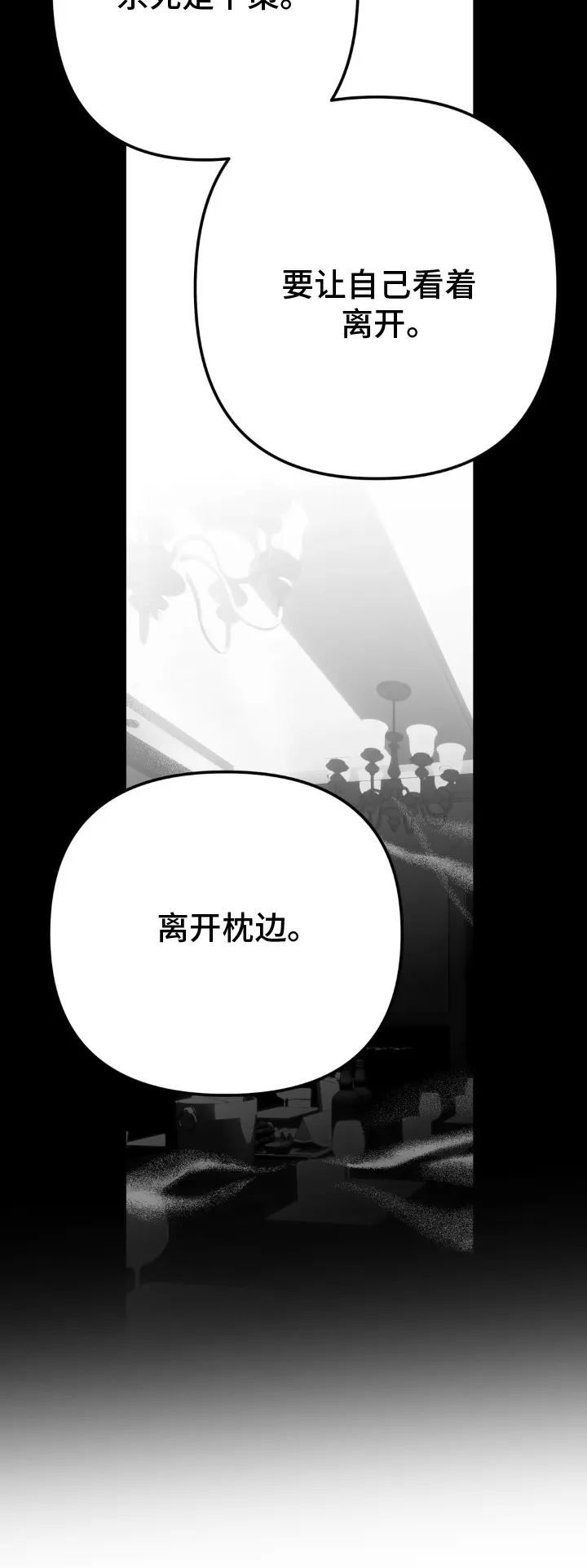 拳击手漫画吧漫画,第243章：【第三季】上门15图