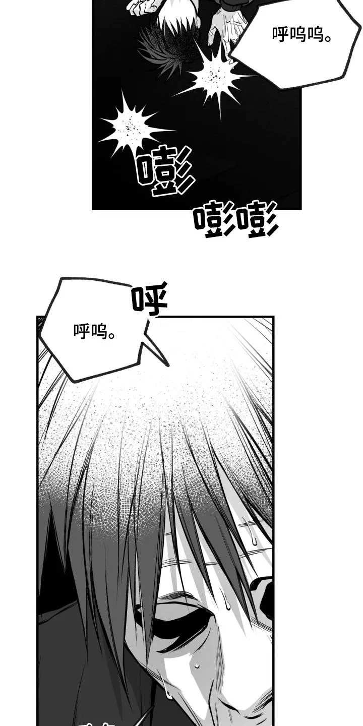 拳击手漫画卡西姆漫画,第253章：【第三季】习惯17图