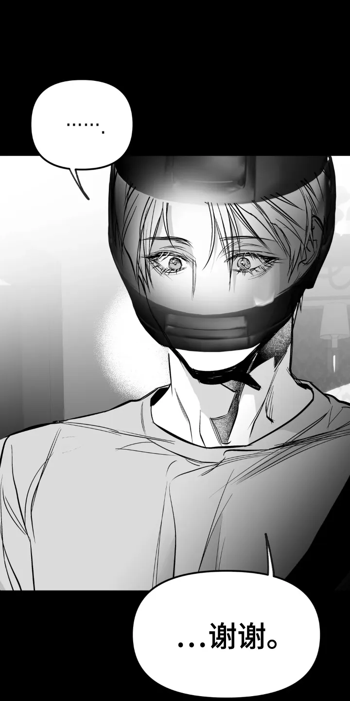 拳击手漫画卡西姆漫画,第239章：【第三季】眼熟13图