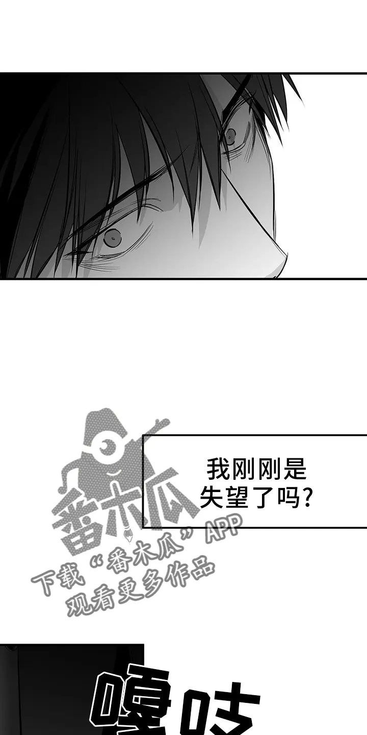 拳击手漫画李施河漫画,第231章：【第三季】恢复8图