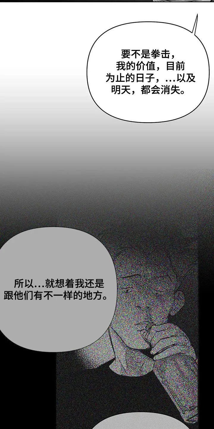 拳击手漫画吧漫画,第169章：【第三季】还有明天23图