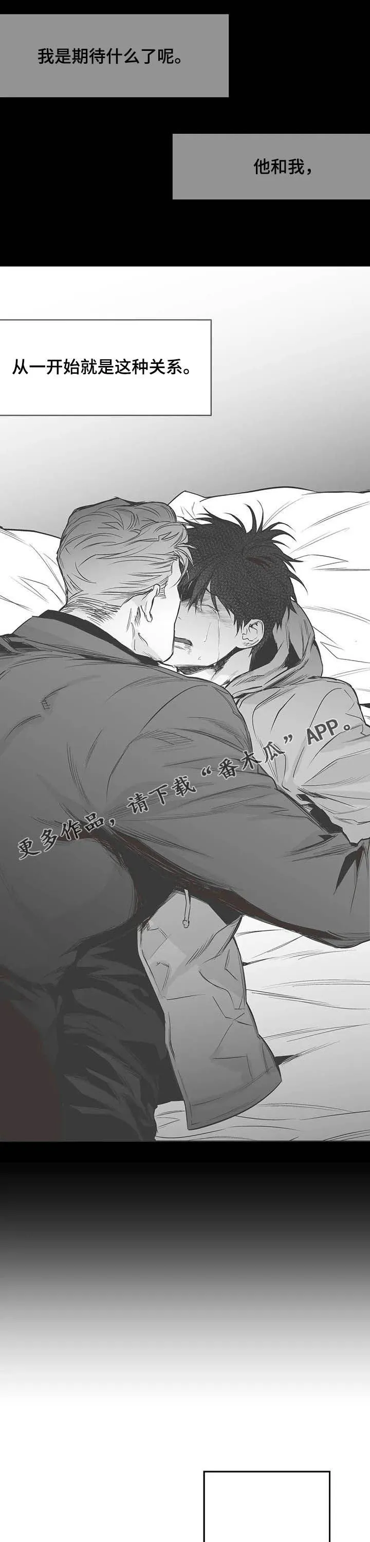 拳击手漫画漫画,第133章：【第二季】放开我1图