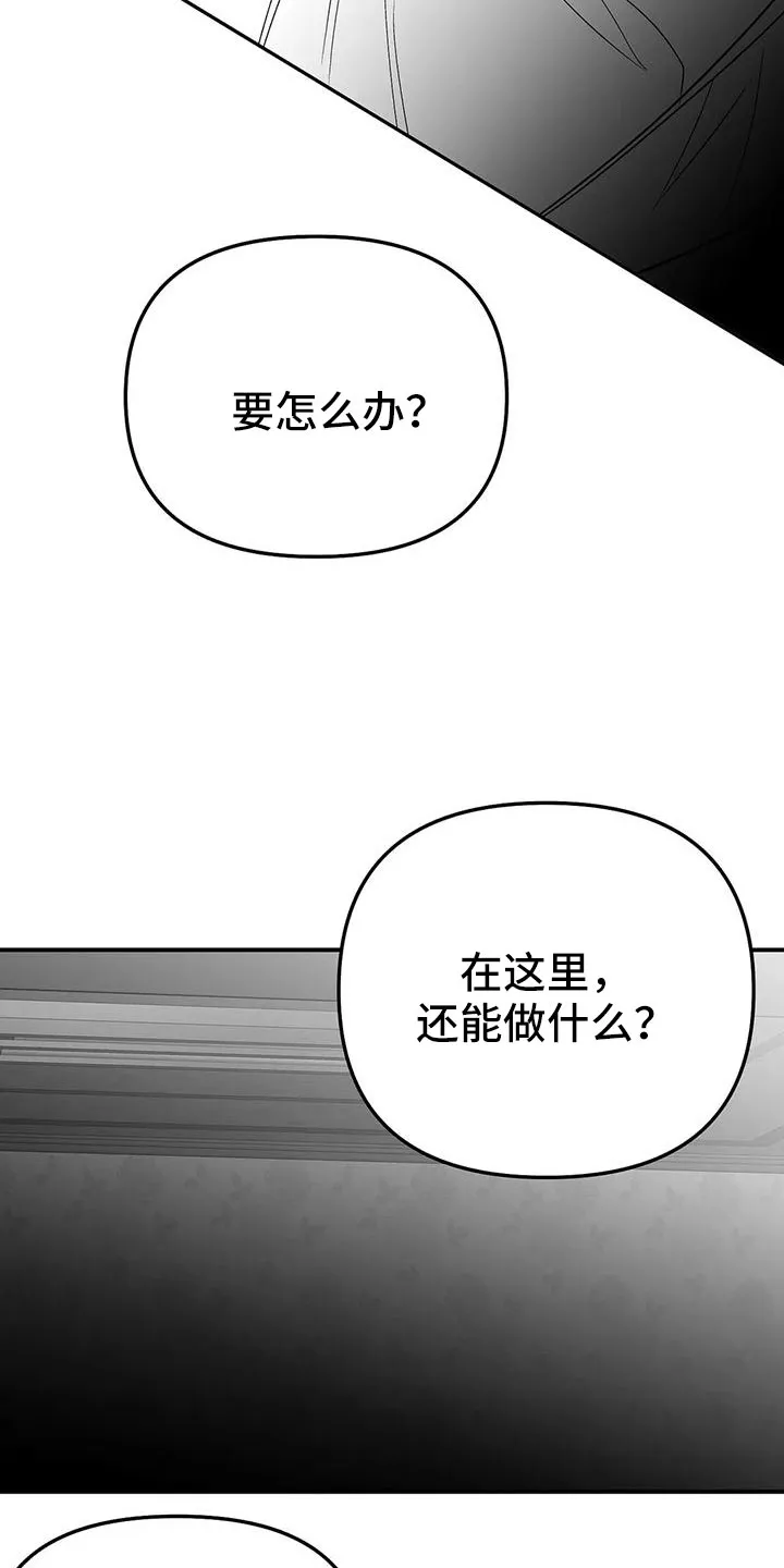 拳击手动漫漫画漫画,第199章：【第三季】怎么才能喜欢36图