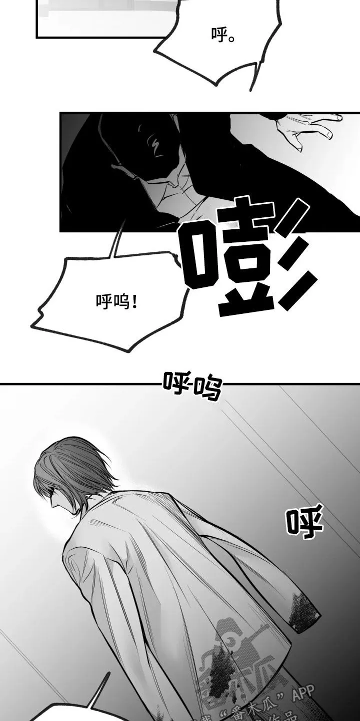 拳击手漫画免费jh漫画,第256章：【第三季】朋友6图
