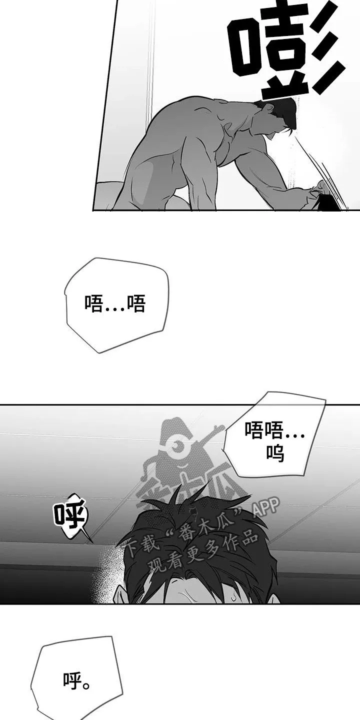 拳击手 漫画漫画,第150章：【第三季】跳楼威胁4图