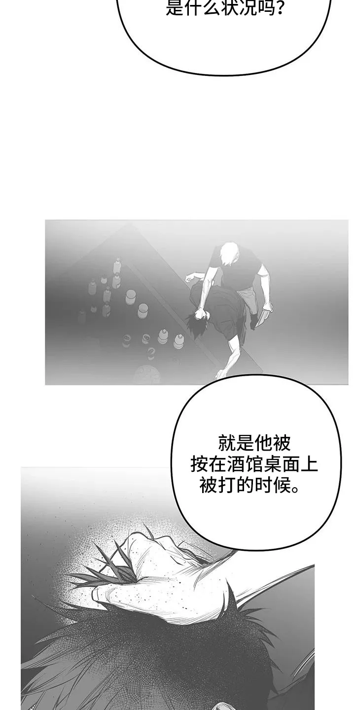 拳击手漫画卡西姆漫画,第212章：【第三季】条件是什么来着30图