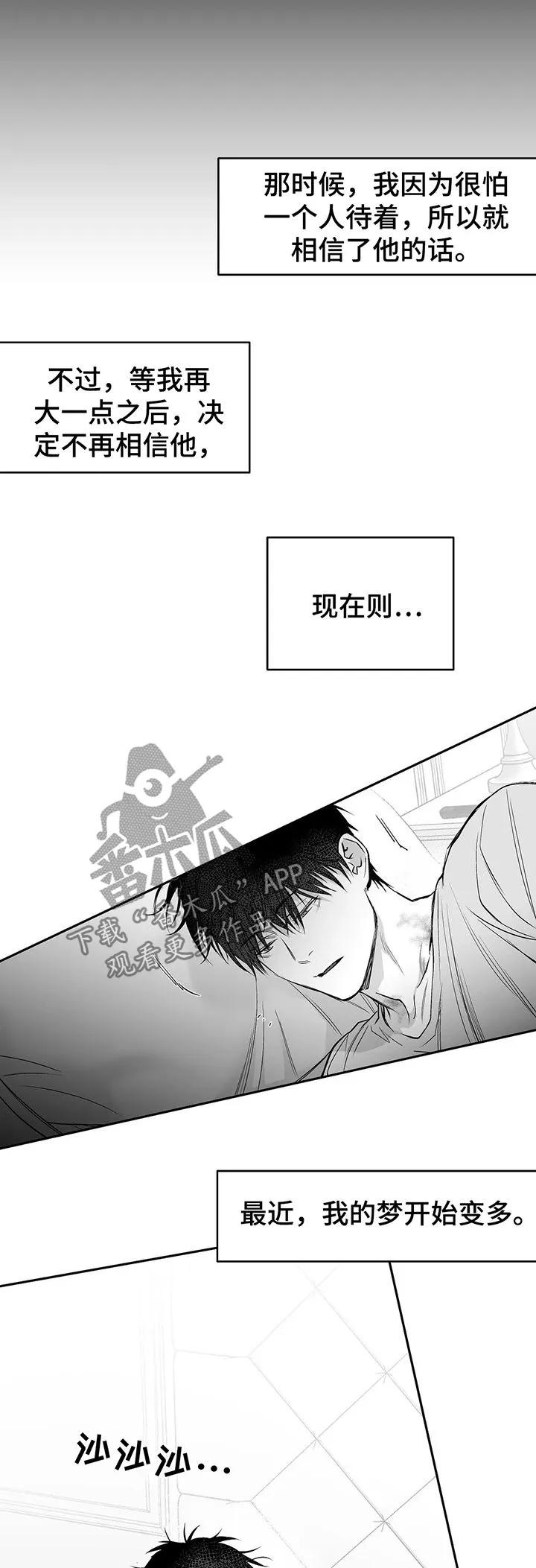 拳击手漫画头像漫画,第95章：【第二季】给我停下4图