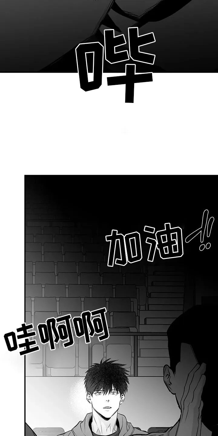 拳击手 漫画漫画,第226章：【第三季】比赛21图