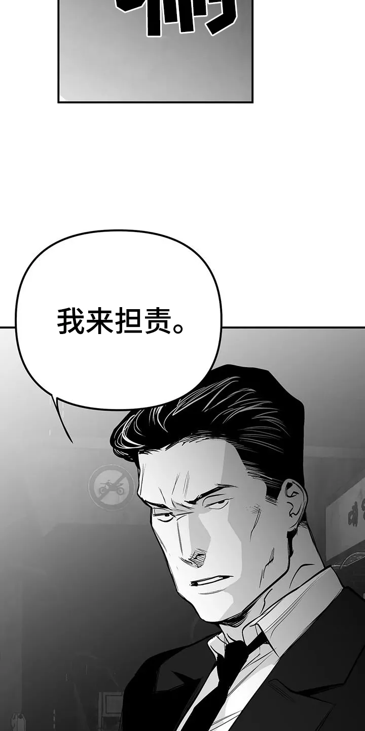 拳击手漫画头像漫画,第223章：【第三季】陪练9图