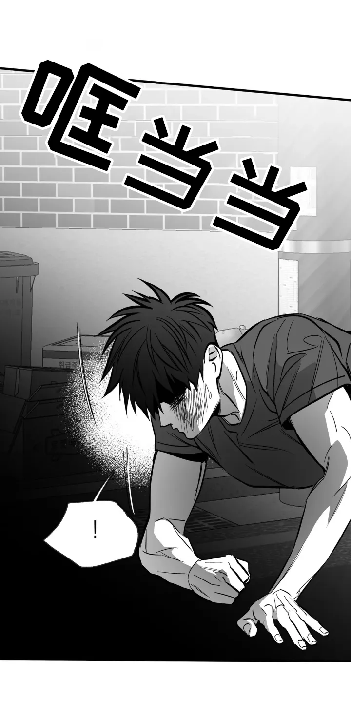拳击手 漫画漫画,第252章：【第三季】大叔19图