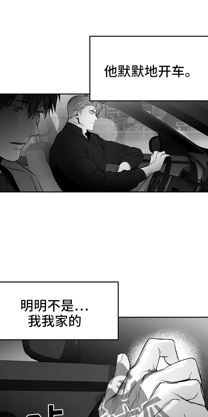 拳击手漫画漫画,第207章：【第三季】微妙表情13图